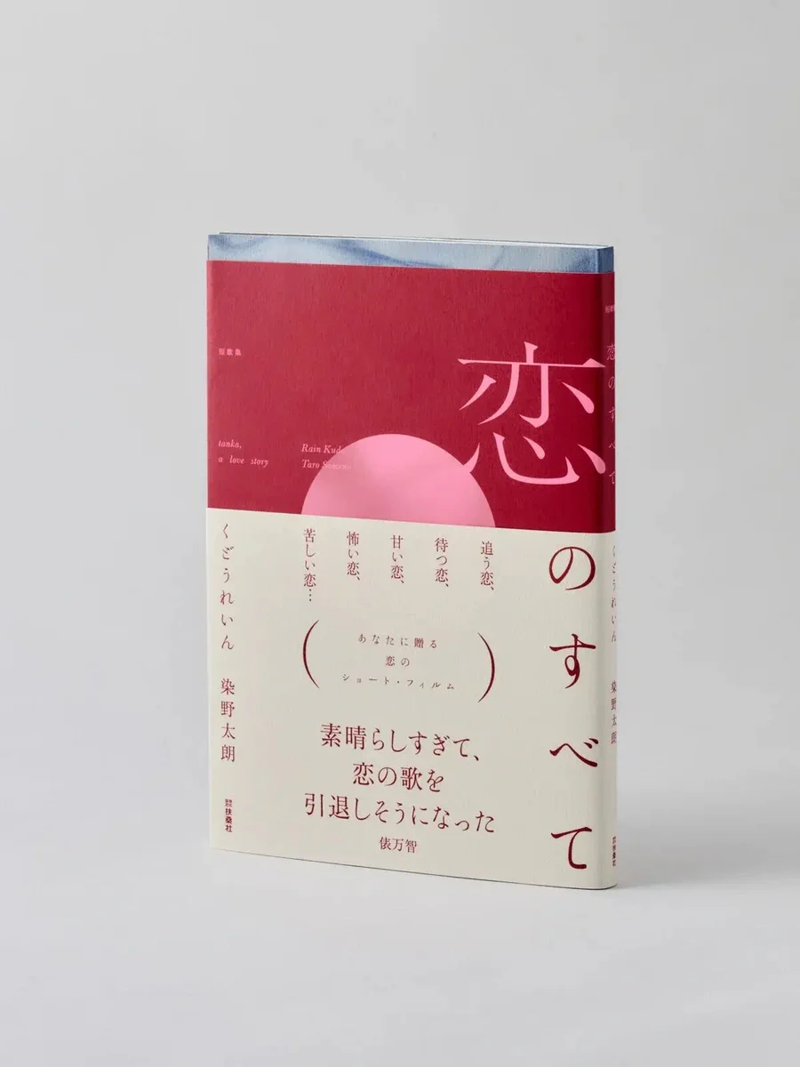 アート・デザイン・音楽 Numero TOKYO OCTOBER 2013 アート・デザイン