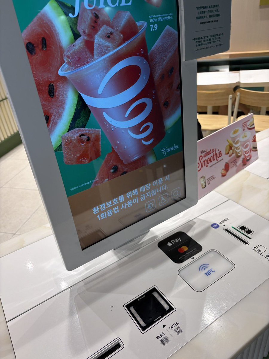 pp15sht's tweet photo. 【渡韓やらかし①】
こういうの大パニック起こす（笑）
カードぶっ刺す所とか大体わから��くて聞く😅 https://t.co/RyaIk829wl