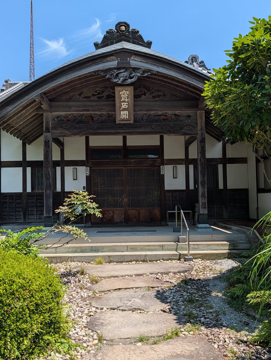 IYASHI396's tweet photo. 舒林寺の入口です😃❗
ここで入っていろんな所を見学しました😄❗
中に入れて人生一番幸せのひとときだ😆❗
恵みの玄関になってます😁❗
こうやって6人揃うと身長が分かりやすくなっているなぁ😁❗
#群馬県
#沼田
#寺
#舒林寺
#アニメ
#聖地巡礼
#菜なれ花なれ https://t.co/66nzDsU3yr