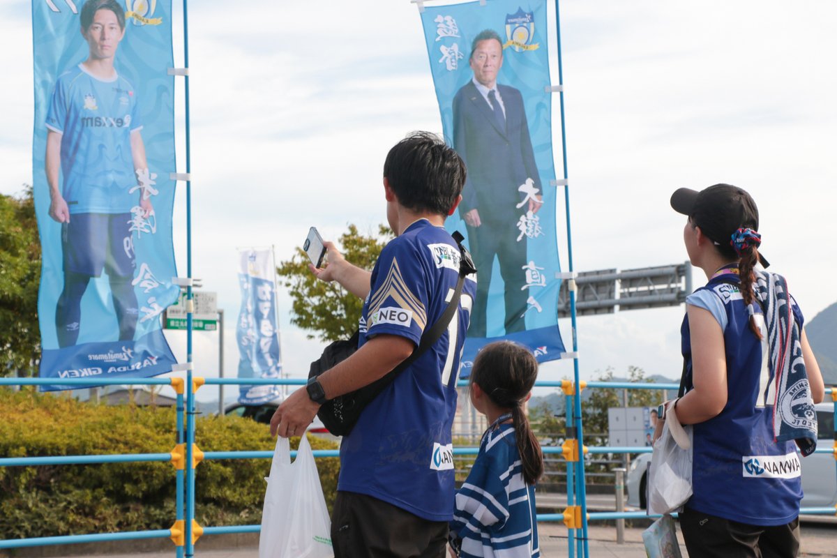 kamatama_kouhou's tweet photo. 📷｜試合フォトギャラリー

鹿児島サポーターの皆さま
ご来讃ありがとうございました。

#カマタマーレ讃岐
#ALLFORSANUKI 

👑レクザムpresents
🏆明治安田J3リーグ
🆚#鹿児島ユナイテッドFC
⚽3-4 https://t.co/ABpxTSCGCB