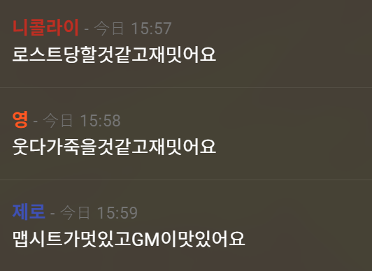 1dea1ism's tweet photo. 재밌게 했고
엔딩 직전에서 끊어갑니다! https://t.co/7yEy0G52xK