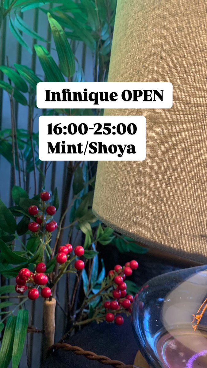 InfiniqueShisha's tweet photo. インフィニークオープンしております。
本日のスタッフはみんと、しょーやです。ご来店お待ちしております

⭐️ハッピーアワー実施中⭐️
16時-19時(19時ラスト炭替え)
19時以降滞在可 
シーシャ＆ソフドリ込み2500円

新宿区新宿3-6-10
ニューゴールドビル4F
☎️03-6380-6087
#シーシャ #新宿三丁目 https://t.co/FEzORQAFOi