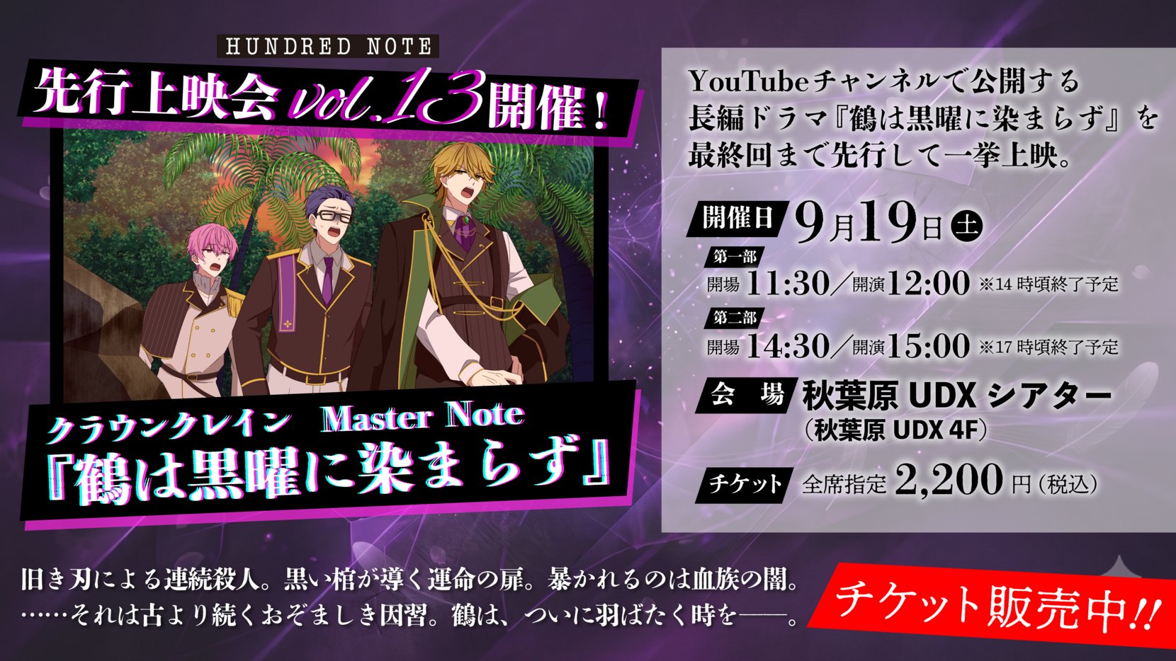 X-এ 【公式】ハンドレッドノート: 