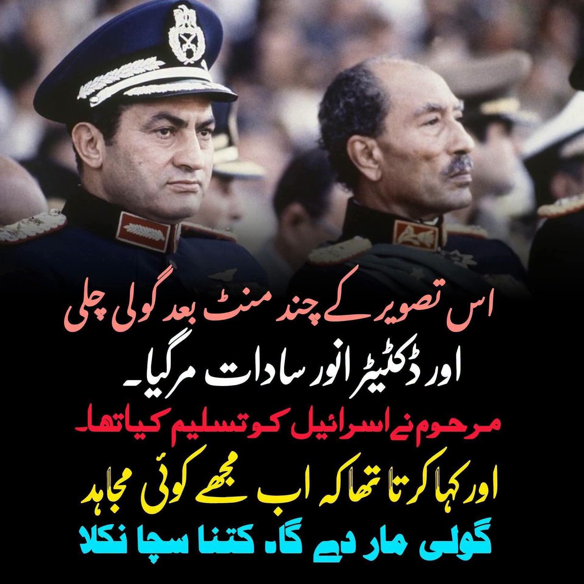 JimmyVirkk's tweet photo. سادات سچا نکلا۔ https://t.co/2vltnYDkco