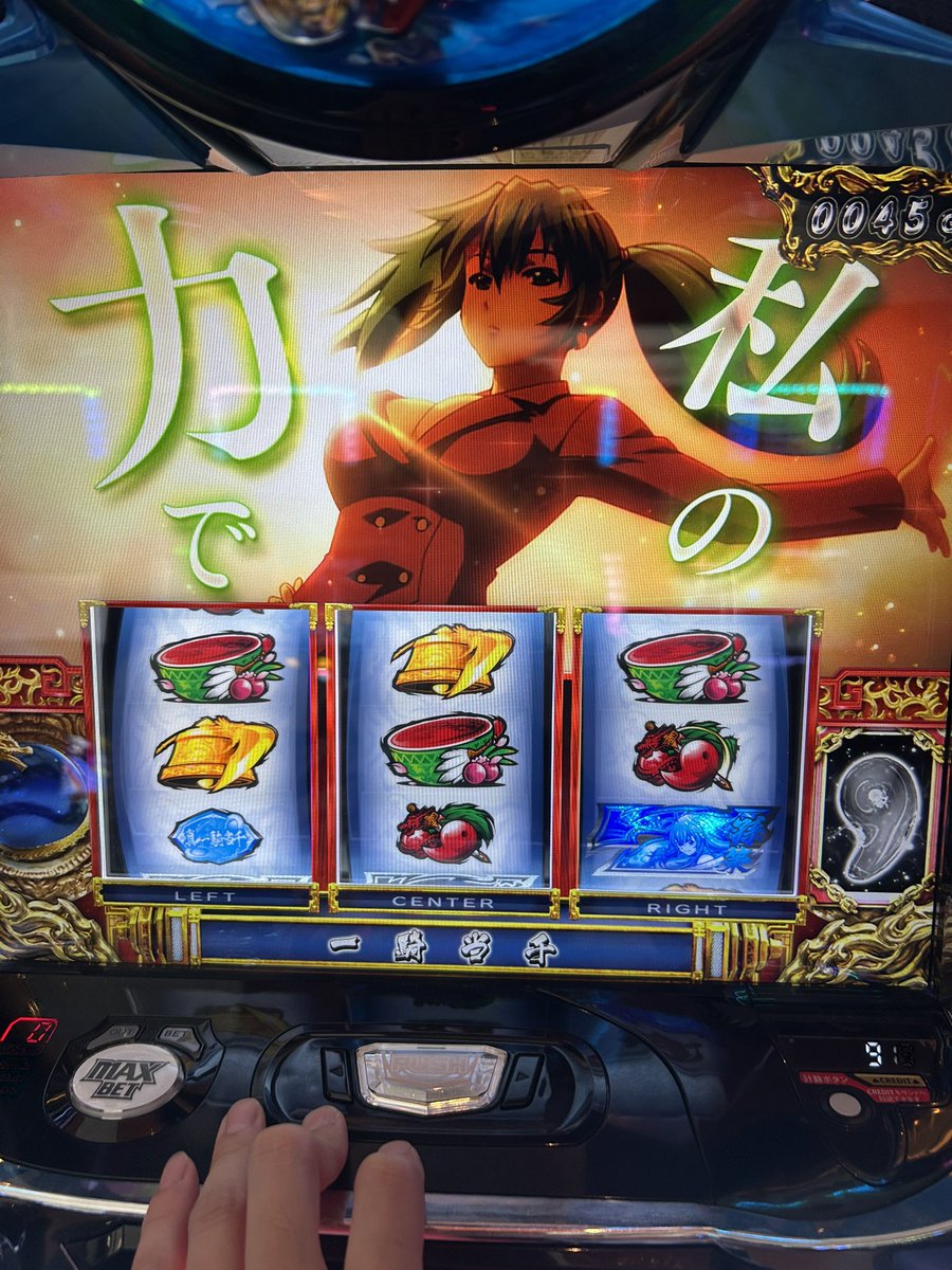 nebbish_0211's tweet photo. ST抜け後45Gで確定役
すげぇ引きしてるわ https://t.co/J1xhBucdq6