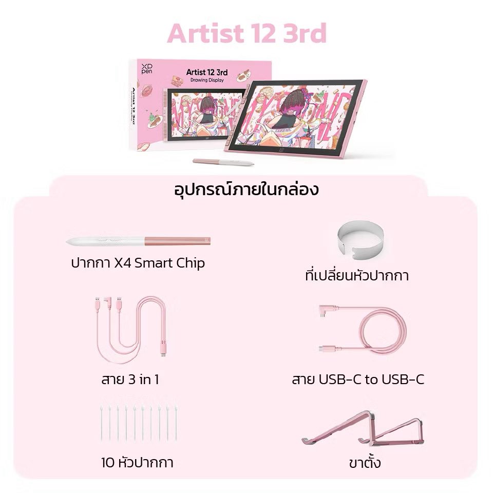 Rosine_MidG's tweet photo. คือเทพีกำลังกะจะเริ่มกลับมาฝึกวาด เทพีเลยลองเช็คว่า xppen เอาน้องสีชมพูรุ่น 12 นิ้วเข้ามายัง

เข้าแล้วเฉยเลย🫨🫨🫨🫨🫨

พี่ก็มาแบบเงียบเกิ๊นนนนนนน โอ้โหหหหหห
ใครเล็งน้องชมพูอยู่ โอกาสมาถึงแล้วค่ะ กดแอพส้มถูกกว่าหน้าเว็บ 6xx แต่ใครอยากผ่อนกดหน้าเว็บได้ค่ะ

https://t.co/mtGIvZOoh9 https://t.co/pjsslrpPpj