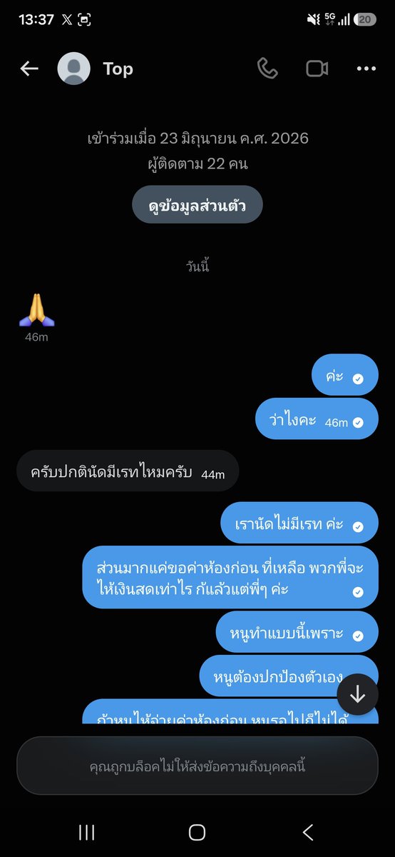 gemstone00112's tweet photo. นี่ละ คือการที่ไม่ได้มัดจำ  พอไม่ได้มัดจำ
นัดแล้ว จะมาไห้เรารอ พอเรารอ ก็ไม่มา
เราเสียทั้งเวลา และเสียที่ลูกค้าที่เค้าอยากมา
หาเราจริงๆ มาช่วยเราจริงๆ 
#ภูเก็ต https://t.co/cVI0OKwOcy