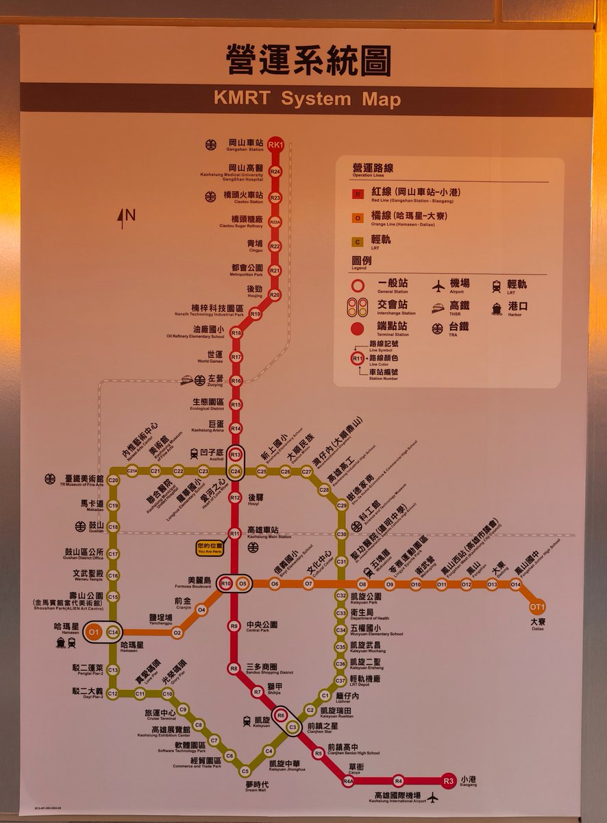 Keroro_3's tweet photo. Keroro來高雄車站參加 高雄動漫城 2026年8月場 的活動,在高雄車站B2層南北兩側都有動漫市集攤位,在高雄捷運路線營運系統圖旁邊拍照。
#高雄動漫城 #KACG #高雄捷運 #KaohsiungMRT #高雄 #Kaohsiung #Taiwan #Keroro #Keroro軍曹 #ケロロ軍曹 #KeroroGunso #cosplay https://t.co/NWOadSkcas