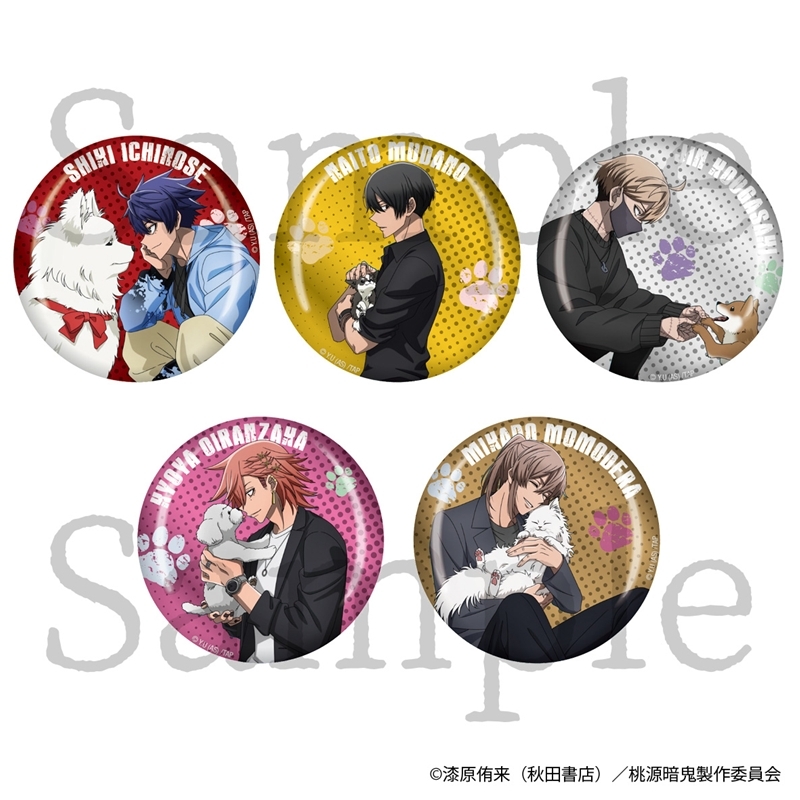 桃源暗鬼 グッズ情報 on X: 