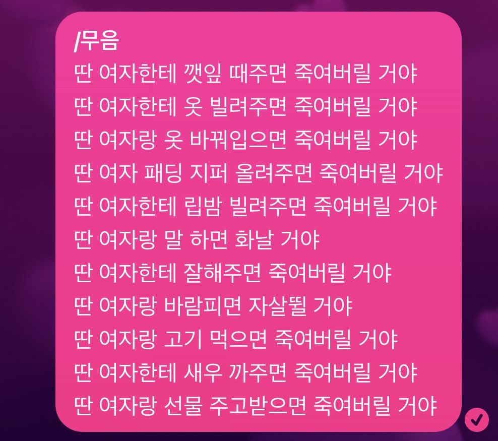 ml0uuk's tweet photo. 아다녀 https://t.co/j3GNBDe3Me