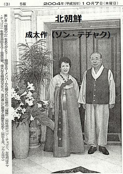 Mikuaiuichiro19's tweet photo. 彼らが済州島や南北朝鮮にも住まいを持つ事は想定出来る。一方出稼ぎで渡来帰化した同和は日本人と変わらない生活者もいる。政治や経済芸能に関わるのはかなり二重国籍で出入りしている者が多いと想定出来る。政治家の資格が緩く不正のレベルは遥かに越えた。
文字や言葉歴史まで変えるのは許せない。 https://t.co/OWfcIOBBDs
