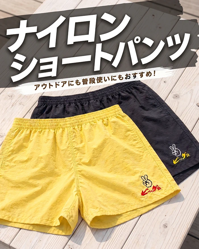 ビッグⅡ奄美店（ビッグツー）【公式】 on X: 