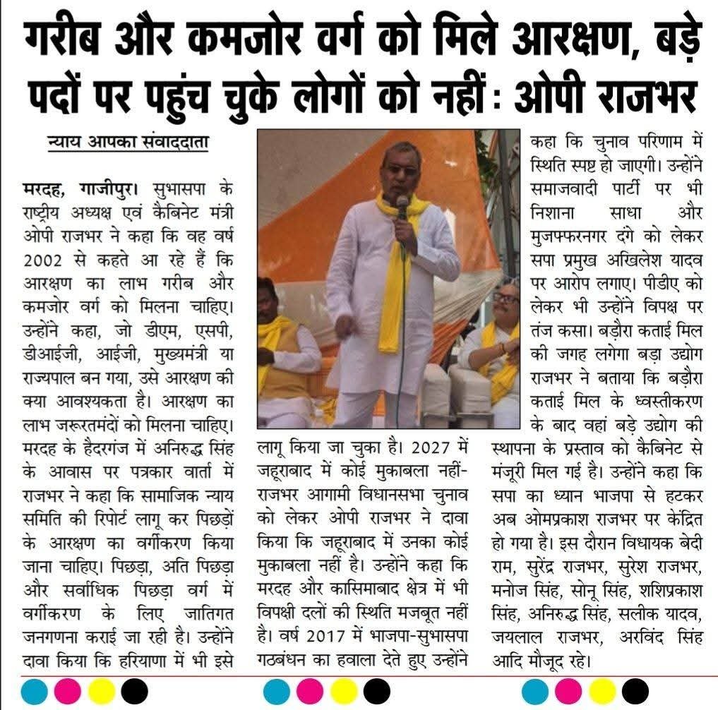 SBSP4INDIA's tweet photo. https://t.co/Ht994OZ2Cu