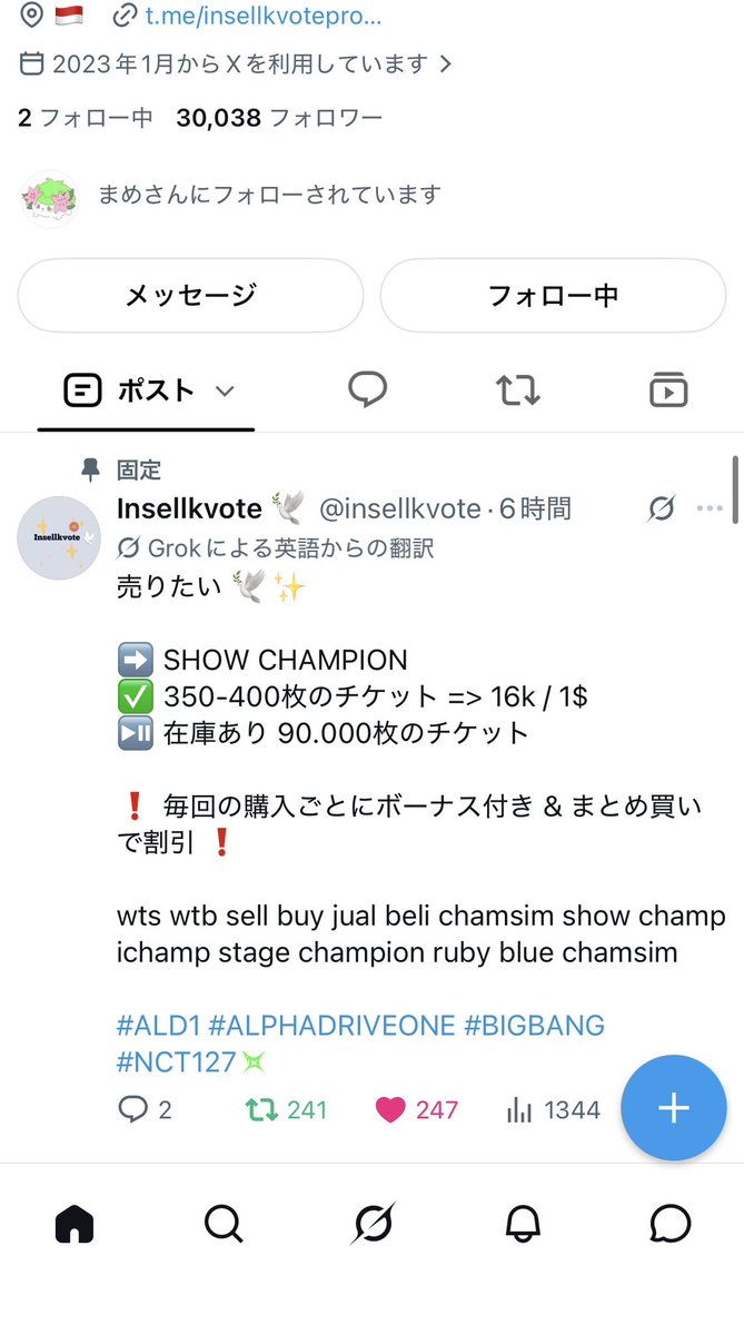 Gyuriki_520's tweet photo. @insellkvote for #and2ble https://t.co/S4dTiD7irR