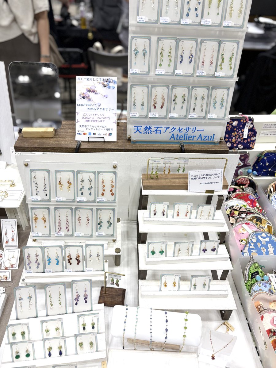atelier_azul's tweet photo. 本日のアルトヴァリエありがとうございました！初めてのイベントでドキドキでしたが、立ち寄っていただいた皆様ありがとうございました✨
次のイベントは11月のデザフェスを予定しています☺️
よろしくお願いします☺️ https://t.co/7CCOU0IVL9