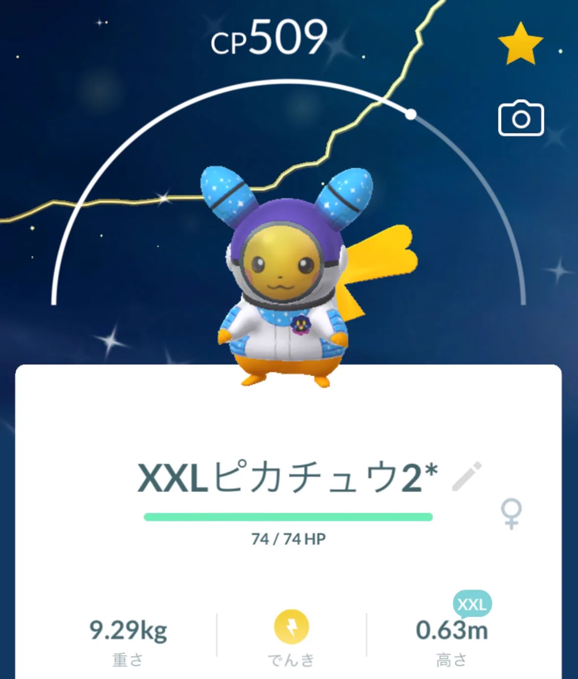 しげしげ🐈🐈‍⬛ on X: 