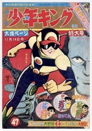 俊彦田中 on X: 
