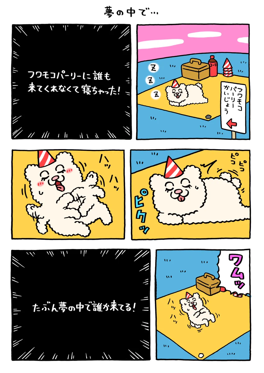 キューライス (@Qrais_Usagi) / X