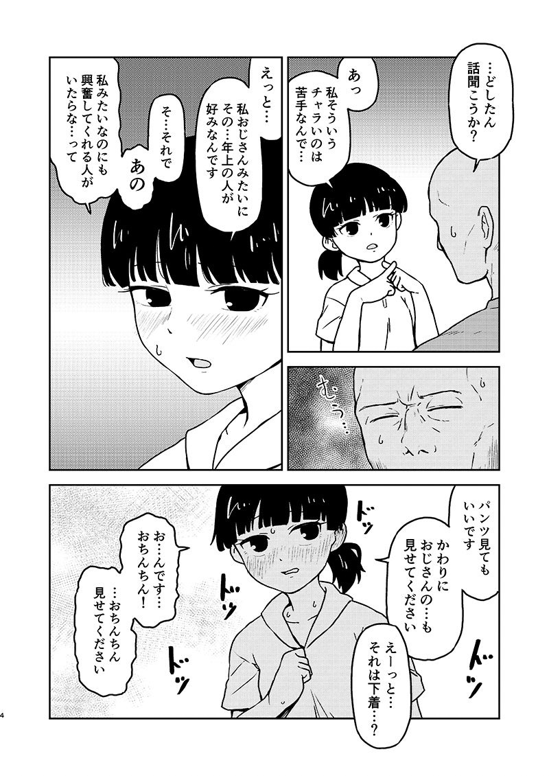 CrissColfer275's tweet photo. 年上キラー https://t.co/xEJlGO4126