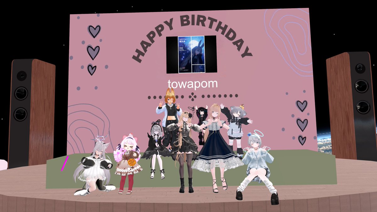 towapom_vrc's tweet photo. 今年もたくさんの人に誕生日を祝ってもらいました！🎂✨
これからもVRChatでいっぱい遊んでいきたいと思います！
今年もよろしくお願いします！！🎉 https://t.co/1iGyqPwmn3