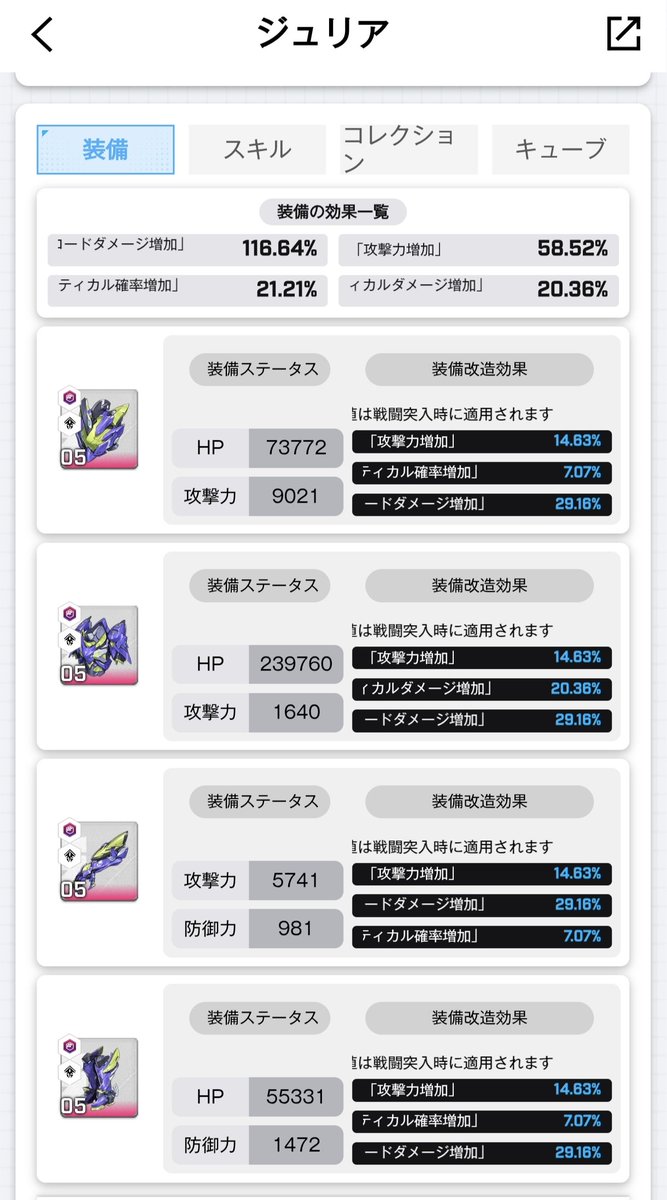 hajiNIKKE's tweet photo. お前誰だ？と思われるかもしれないので、NIKKE関連で繋がった皆さんにはコレ以上ない名刺を出しておきます。
ジュリア総黒帯と過日組んだ痛バ。他にはいねーと思うんだな、こんなヤツは。 https://t.co/tRsoSa3Lhf
