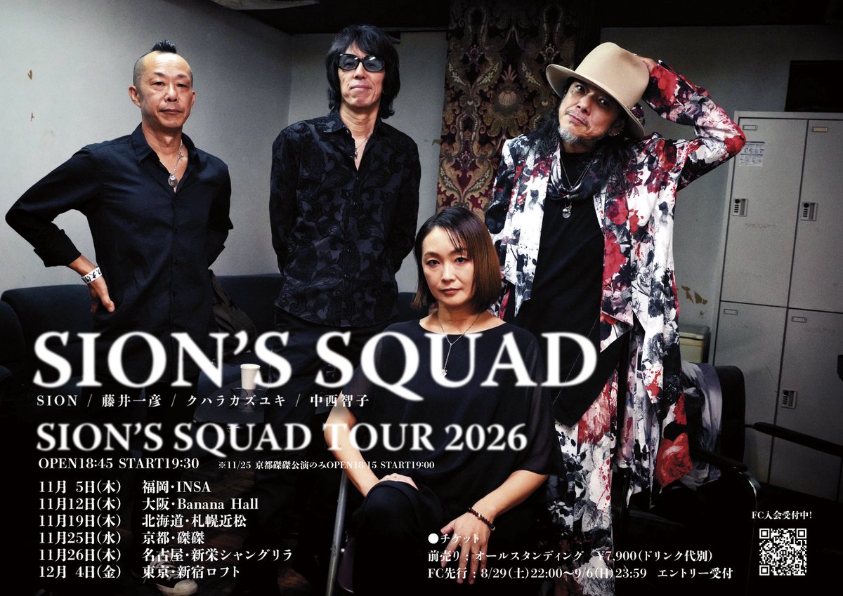 KazTheGroover's tweet photo. サンキュー新宿(の片隅)！ありがとうZEPP SHINJUKU🏙️

長年の風物詩、SION-YAONじゃなかったけど、新宿もまたスペシャルな感慨🔥
30年近く関わらせてもらい初めて演奏した「抱いてくれ」や、レアな名曲たち。グッときました😭

ファンの皆さん、秋のツアーで再会しましょう👋
https://t.co/UJDykxeAem https://t.co/jhtc0tRn8j