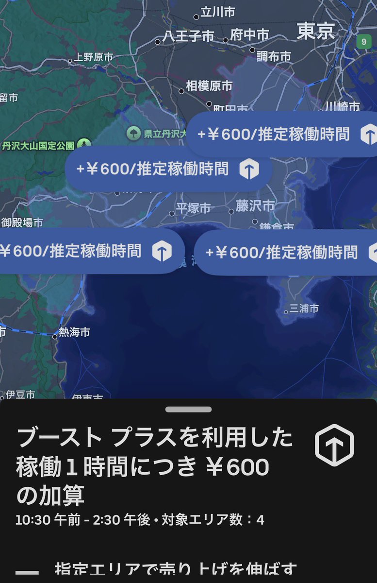 supami_18's tweet photo. 新しく導入の
ブーストプラス
どうなんだ…
あ、自分は明日は本業があるから…
残念ぴえん🥺 https://t.co/HaDJ0VA1BW
