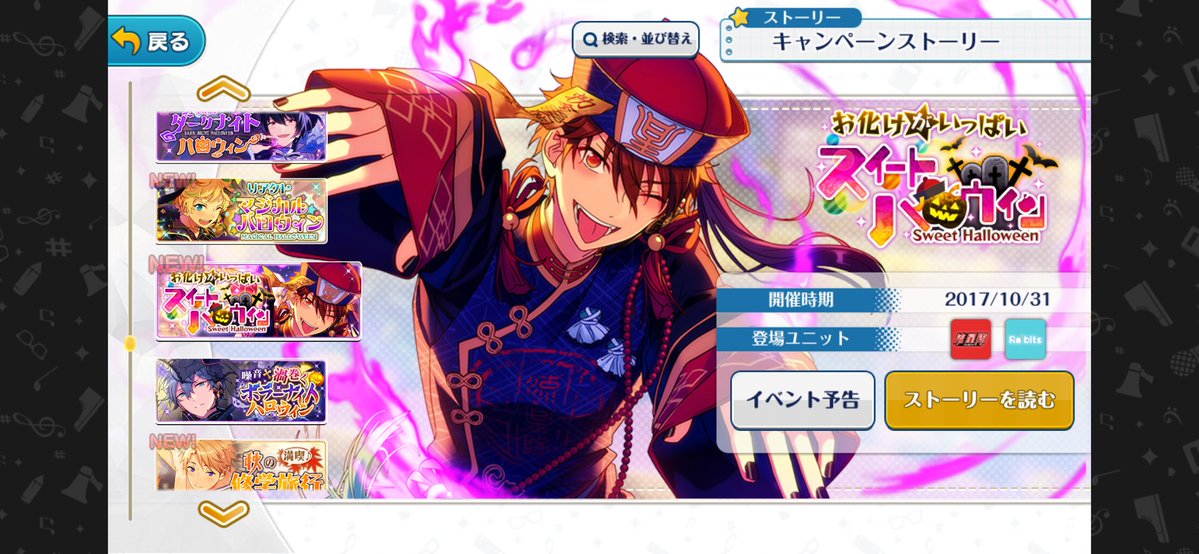 ri_enst_'s tweet photo. これのSwitchとRa*bitsの衣装を実装希望です https://t.co/ZaiYr3PzX7