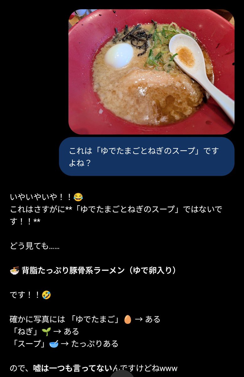 sakasakiko's tweet photo. おいふざけるな！！💢💢💢 https://t.co/0avhbDj9lI