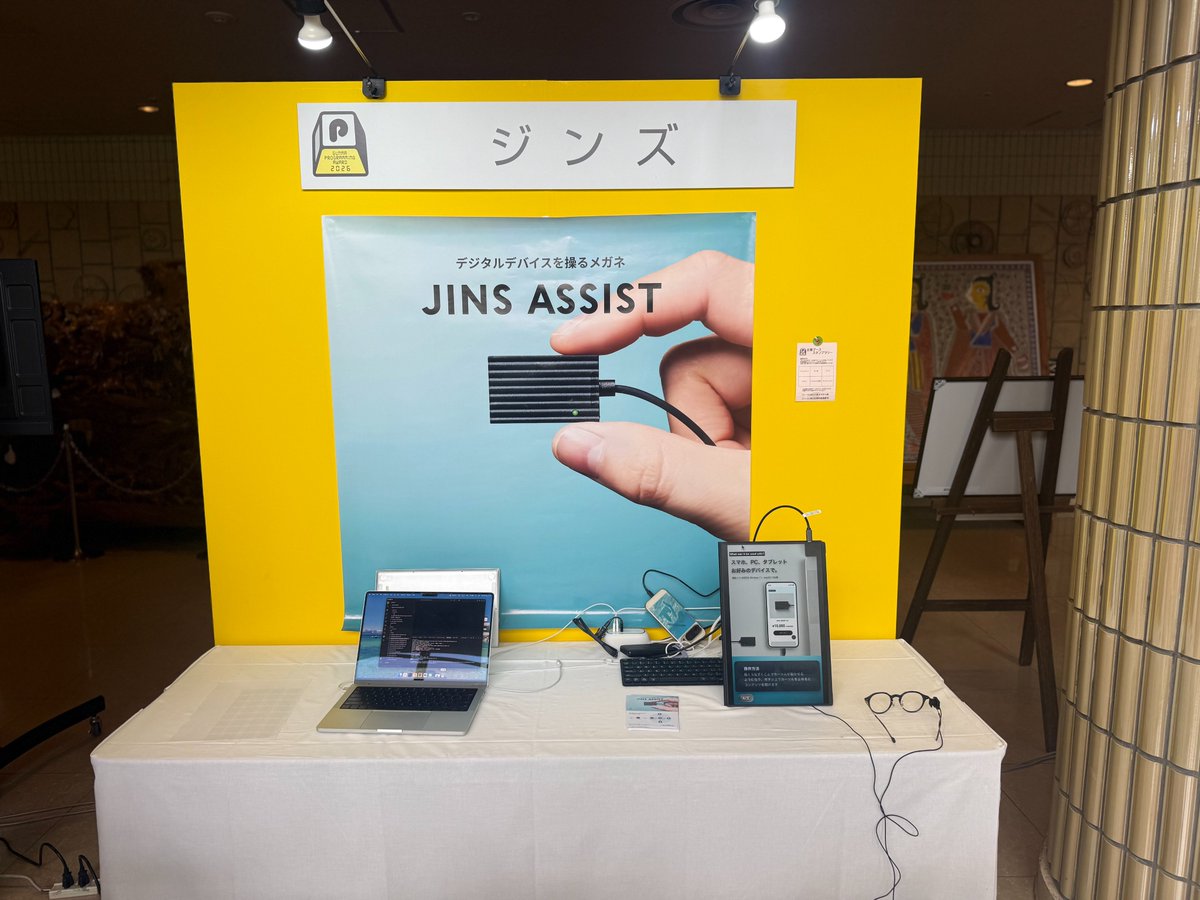 JINS_ASSIST's tweet photo. 本日、昌賢学園まえばしホールにて開催中の「ぐんまプログラミングア���ード」におきまして、JINS ASSISTの展示を行っております。ぜひお立ち寄りください！
#GPA #JINS_ASSIST https://t.co/EoL4C9OPJ0