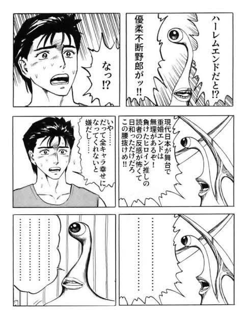 Doskoi_Punching's tweet photo. @bocydium45 これ一番好き https://t.co/HPKRAqTEW9