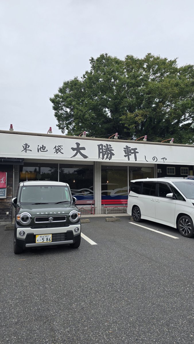 __PRiNCExx's tweet photo. 東池袋大勝軒 しのや
埼玉県北葛飾郡杉戸町北蓮沼497

★モーニング限定 定番
└チャーシュー(モーニングサービス)

#東池袋大勝軒しのや
#ラーメン #拉麺 #ラーメンインスタグラム #麺スタグラム #麺活 #麺テロ #ラーメン部 #ラーメンパトロール #まんまニンニク #ラーメン好きな人と繋がりたい https://t.co/nvBcK8nWY3