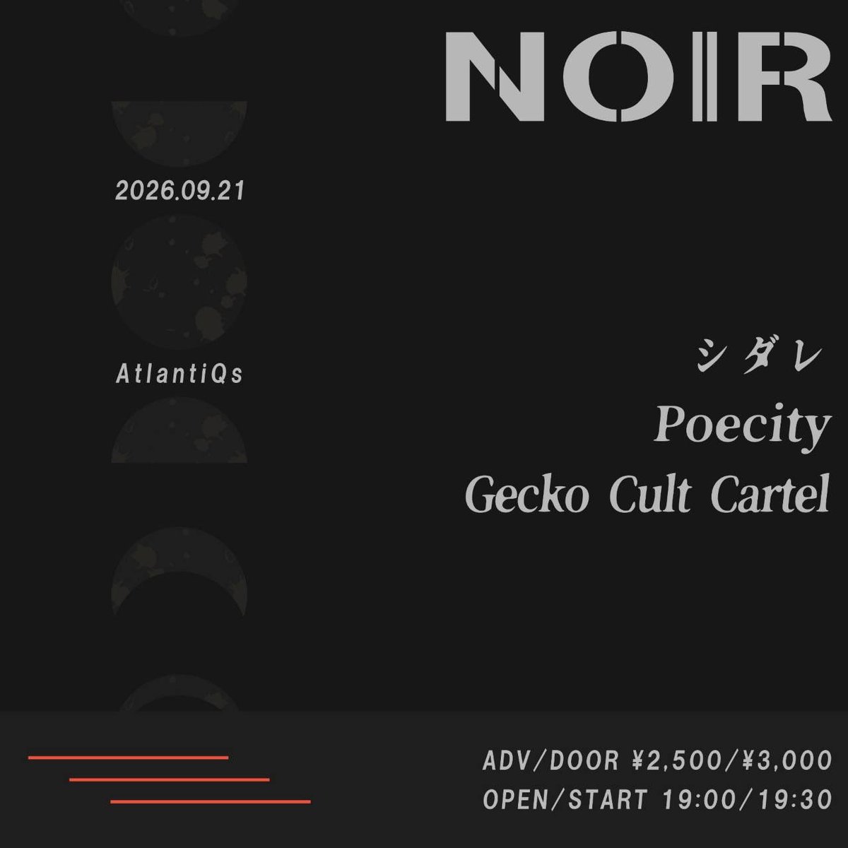 Shidare_dare's tweet photo. ＼シダレノスケヂウル／

二〇二六年 九月二一日
心斎橋AtlantiQs ｢NOIR｣

演

シダレ
Poecity
Gecho Cult Cartel

詳細ハ下記

取リ置キ オマチシテオリマス https://t.co/5XQRY21LDq