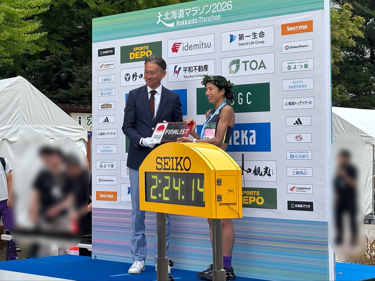 SekisuiF's tweet photo. 【大会結果】
8/30(日)
北海道マラソン2026(北海道)
◆マラソン
　1位　新谷 仁美　2°24'14" 大会新記録✨
　17位　荒井 優奈　2°47'26"

ご声援ありがとうございました🙇‍♀️ https://t.co/XxlTwQTxCM