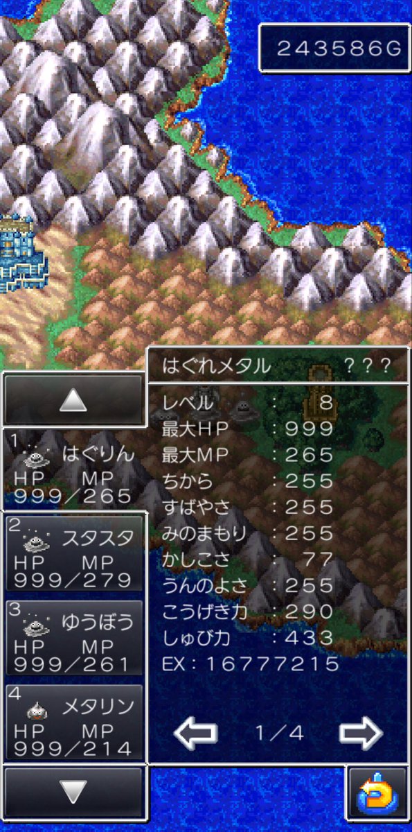 nb6fpn's tweet photo. ドラクエV極めすぎてやること無くなった https://t.co/cLUPxcuw5S