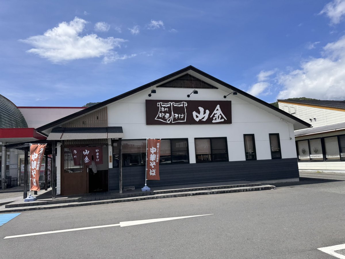 StiVm4's tweet photo. 今日のお昼もラーメン🍜
山金久世店のカツラーメン別冊をオーダー https://t.co/hJPQntsY49