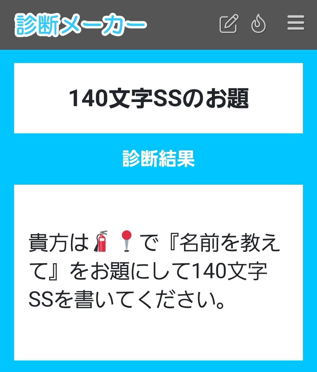 hoshimo_oimo's tweet photo. 140字SSチャレンジ
フロマティ(🦊×🐱)

──こんばんは、素敵な人。きみの名前を教えて欲しいな。 https://t.co/uTe1p97hqw