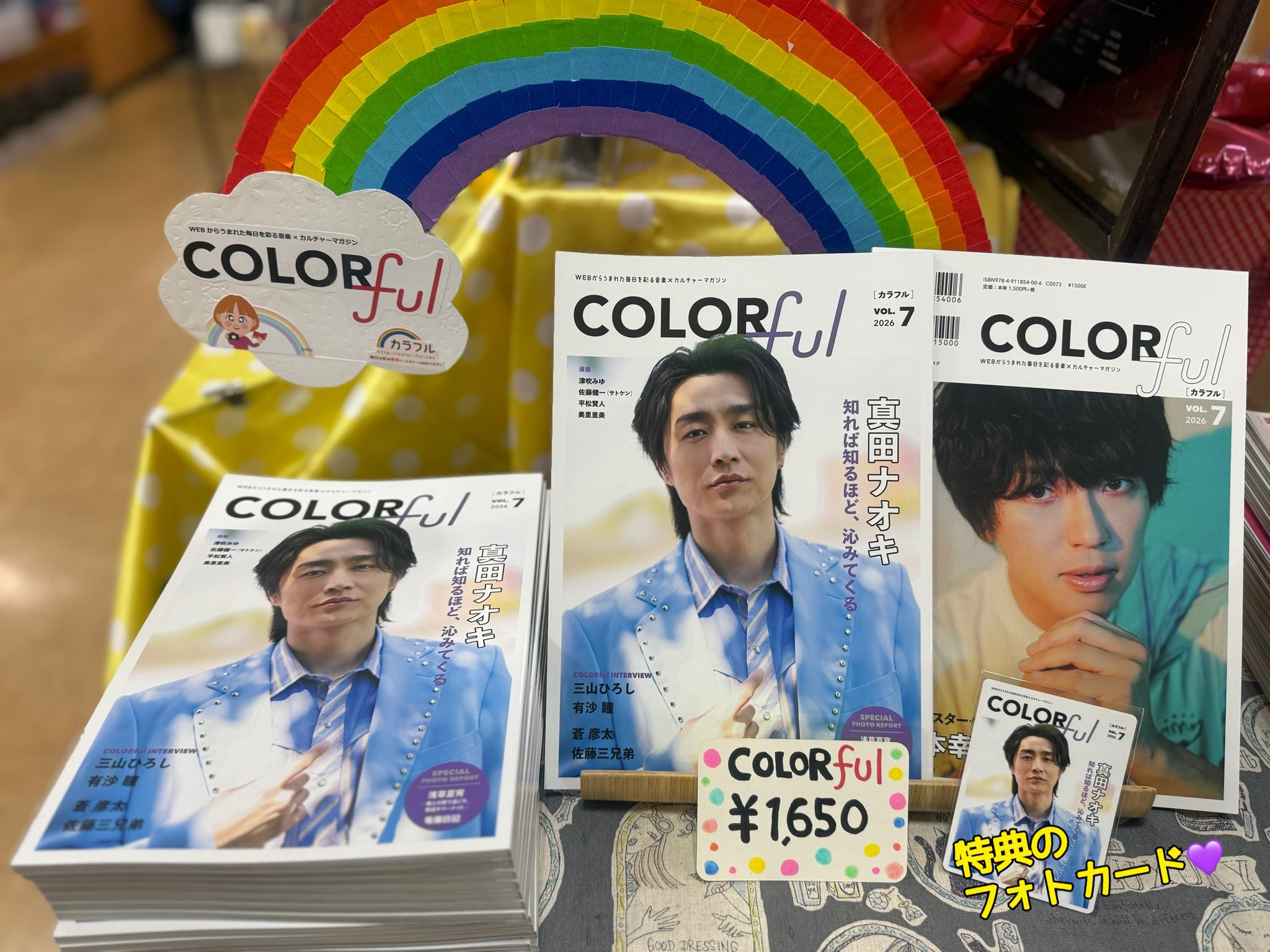 真田ナオキ　CD　雑誌切り抜き　写真など　グッズ　大量まとめセット 真田ナオキ CD 雑誌切り抜き 写真など グッズ 大量まとめセット 真田