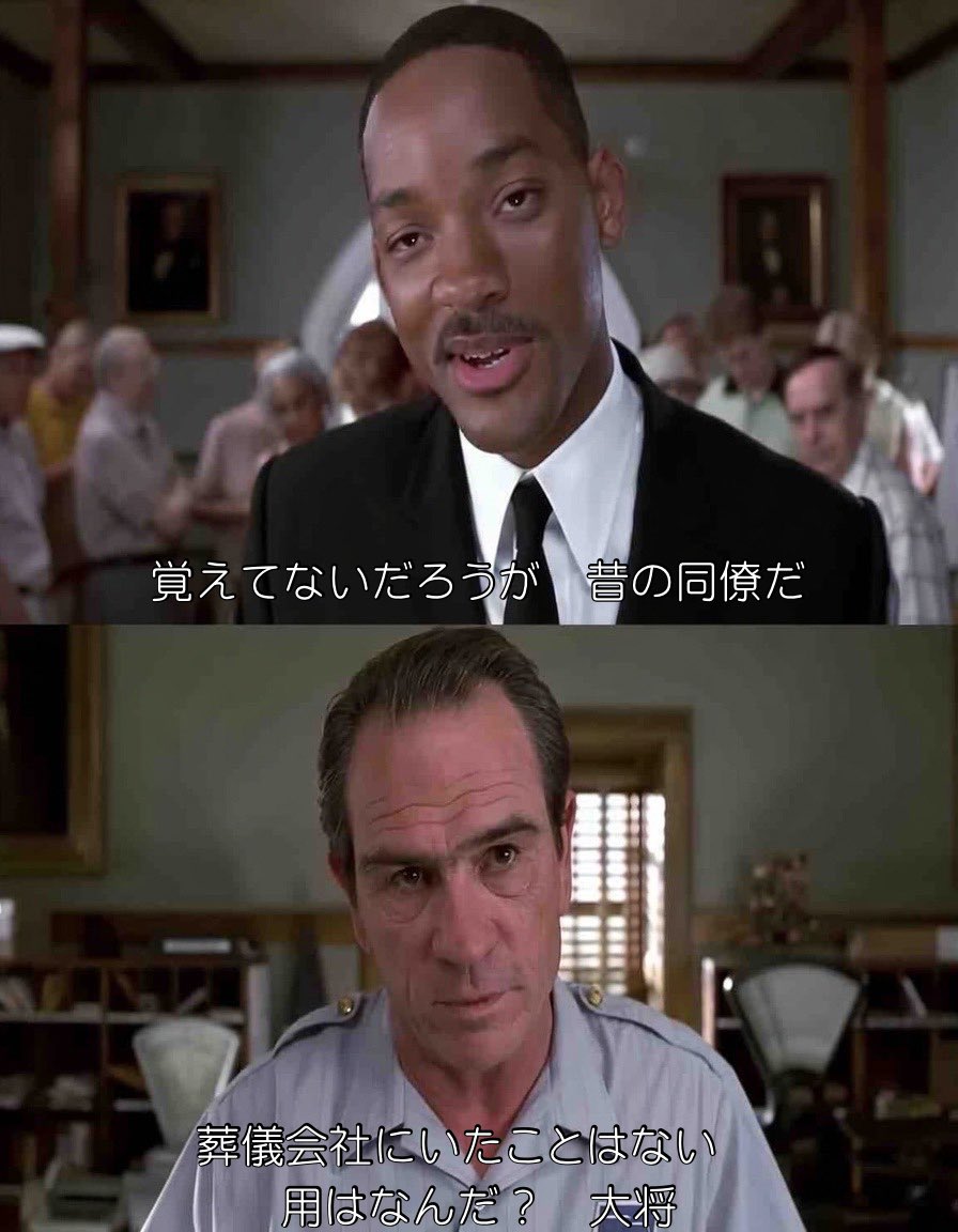 sian_cine's tweet photo. 【地味に好きな映画のやりとり】 https://t.co/X86BVAqaT3