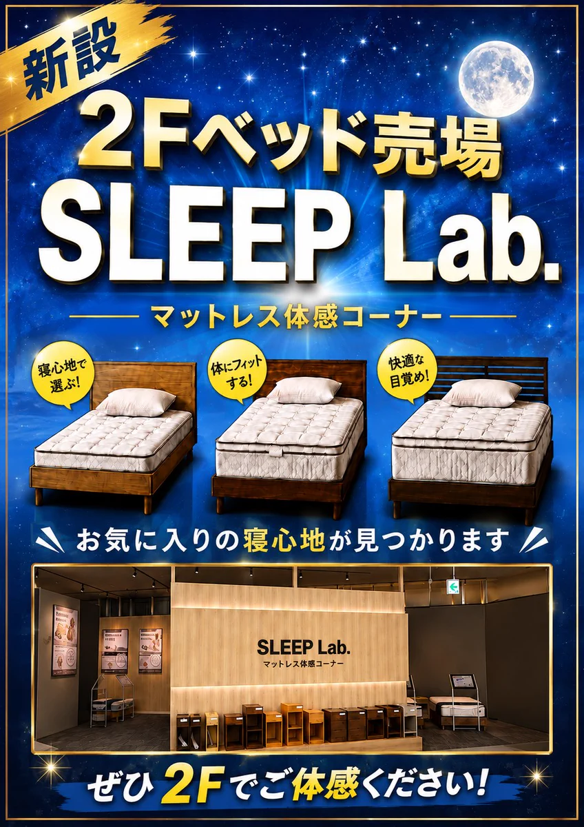 マットレス 5 万