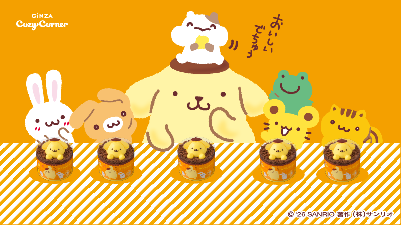 purin_sanrio's tweet photo. プリン風味のケーキだ〜！ どこから食べる？ やっぱりお顔？
https://t.co/0nXXQOcHgP https://t.co/A14ywRMAE1