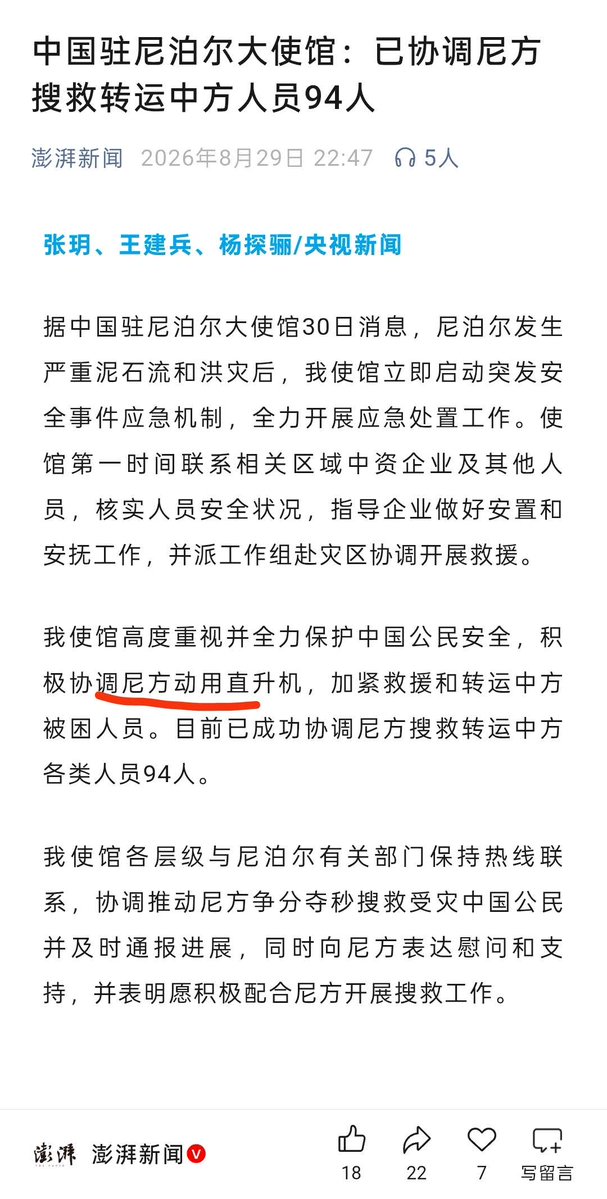 大漂亮| C Labs 的图片 1