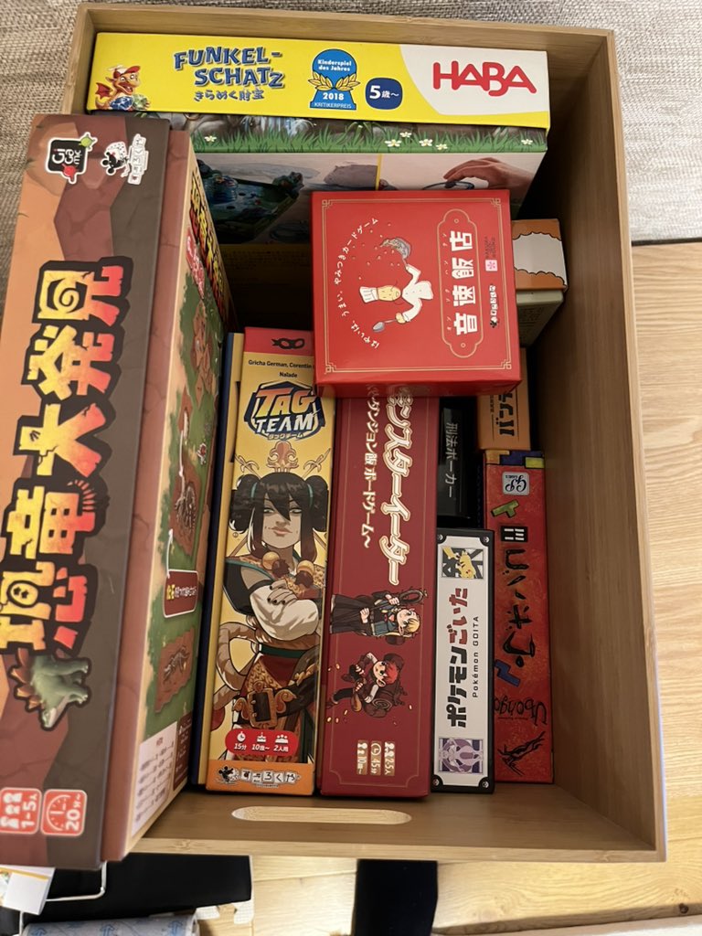 takuthke2's tweet photo. ボードゲーム沼にハマる。 https://t.co/nLFLBeMeyt