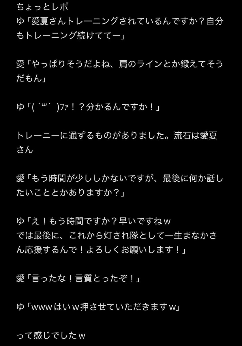 Devi_Bushin's tweet photo. 昨日の1on1の一部 https://t.co/ucbu2vRSsi