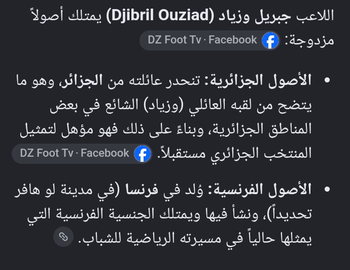 Aymen8xb's tweet photo. @abhj1526 @OudiSofiane141 @algerie011154 لا معندوش سنغالية https://t.co/13njwbJxKY