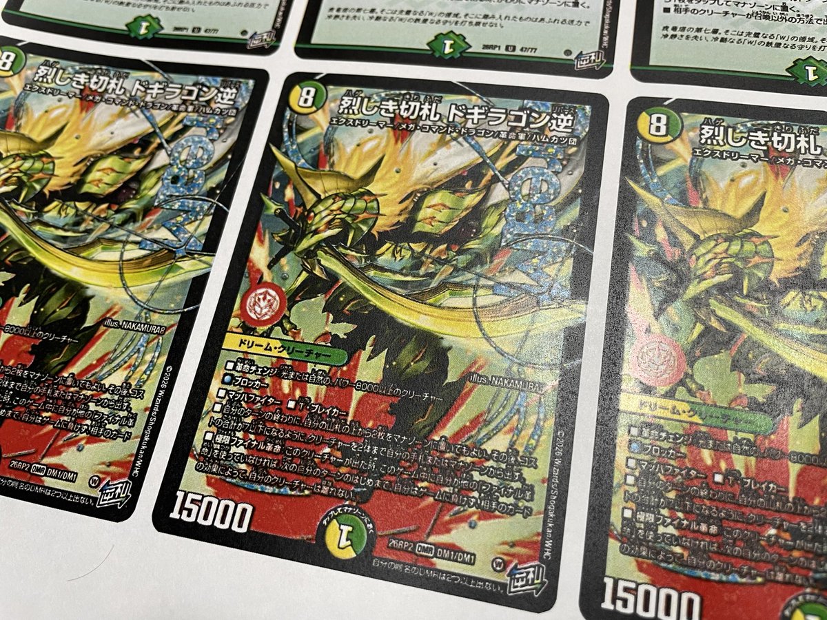 azunabul283's tweet photo. 使用感を試したくて練習用に作ってる https://t.co/VLJrPkmoVs