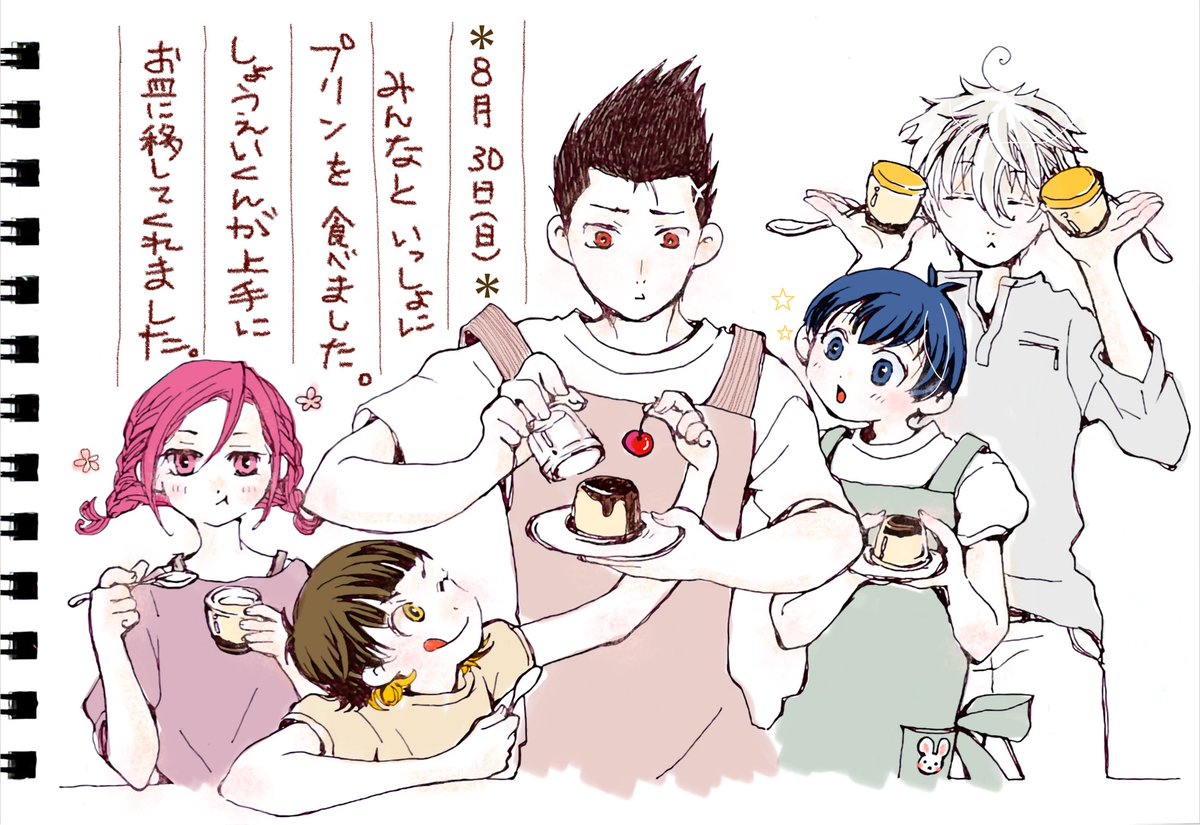 bruxh4cidzGtD7s's tweet photo. ☀️夏休みの絵日記🌻

（謎時空ですホントに） https://t.co/F54xRUZsp9