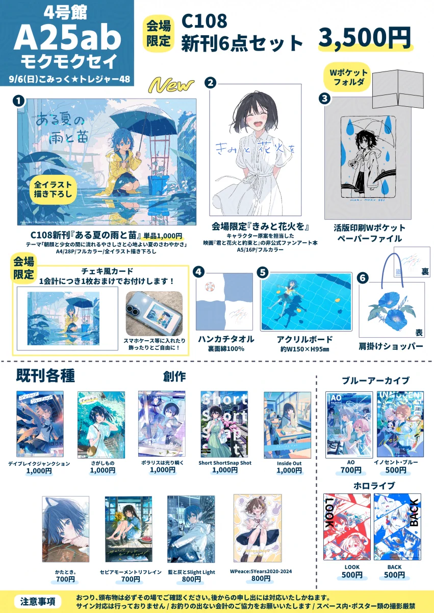 あかもく | こみトレA25ab (@akmkmk3) / X
