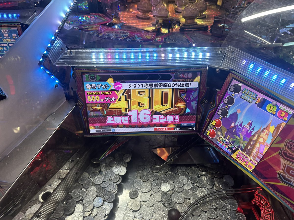 devicedevic's tweet photo. 上乗せ16コンボは初めて！ https://t.co/7oggb275En