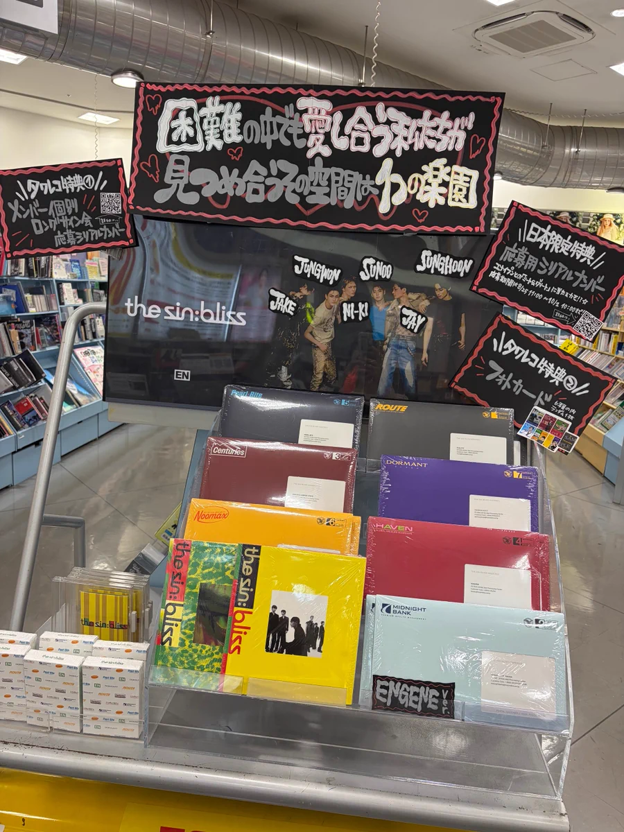 タワーレコード鈴鹿店 on X: 